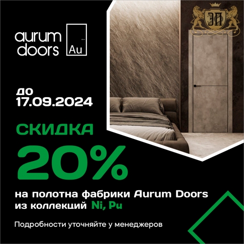  20%    Aurum Doors,  Ni  Pu