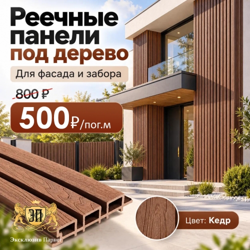 ����� 500 ���/���.�. ����� ���� �� ������� ������ TimberTEX